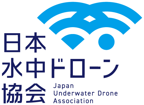 日本水中ドローン協会